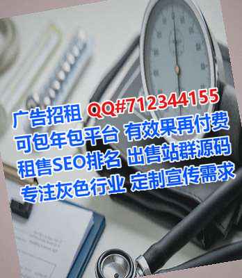 肃州借卵子塑胶公司